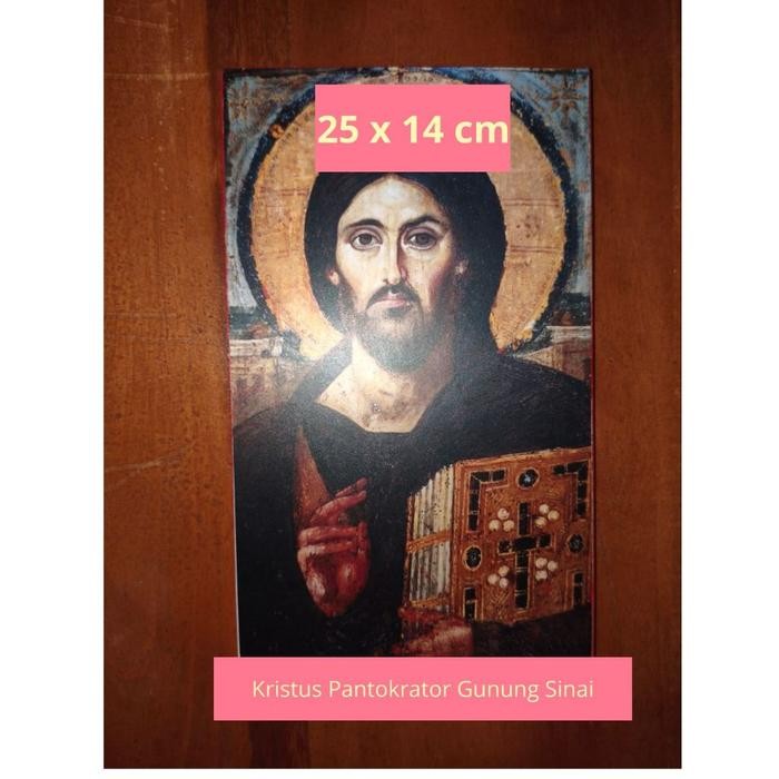 Kristus Pantokrator Icon 25 ชิ้น 14 ซม | ภูเขาสีนาย | ภาพวาด Orthodox & คาทอลิกจิตวิญญาณ