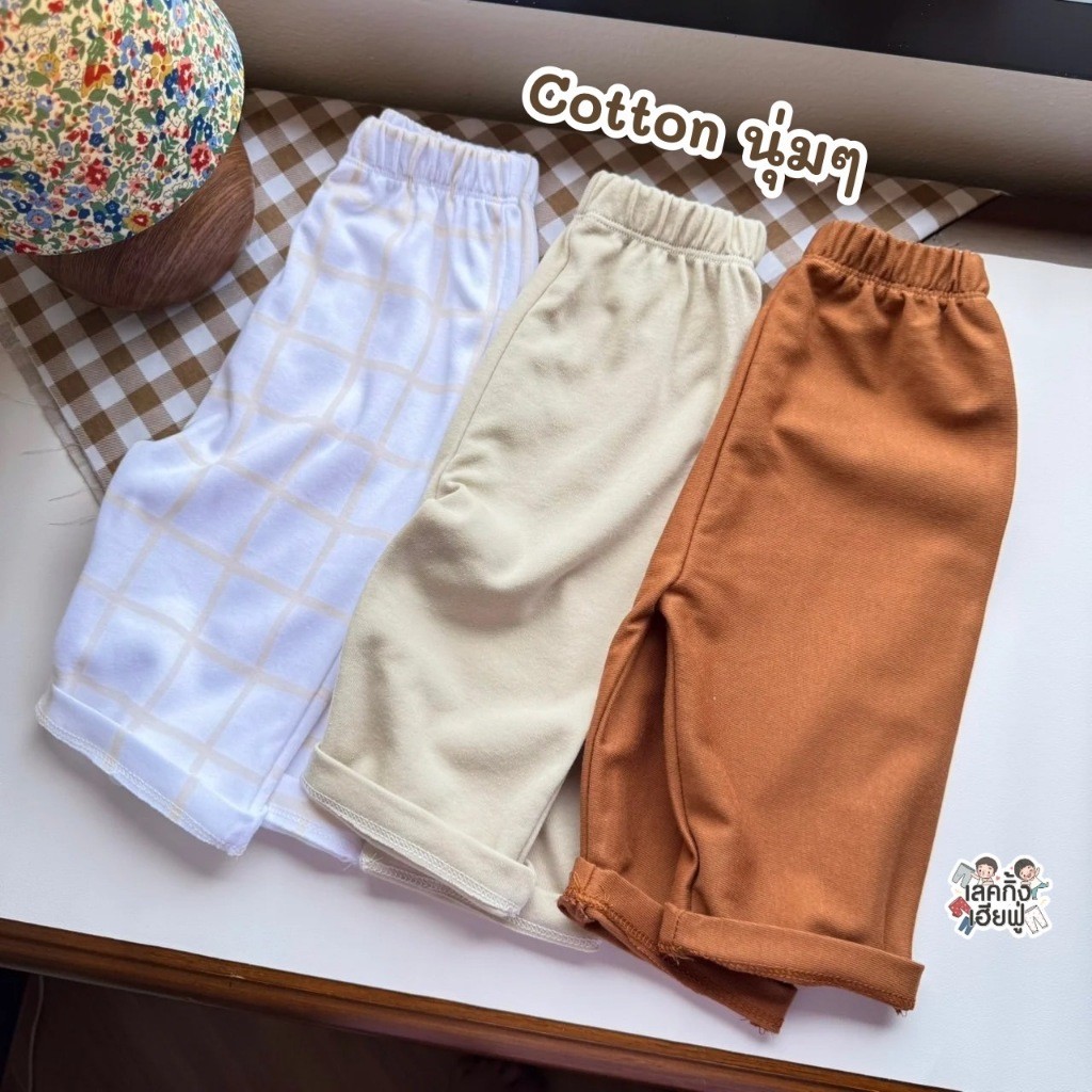 FUFU เสื้อผ้าแฟชั่นเด็ก กางเกงขาตรงเด็ก ขนาด 1-4ปี กางเกงขายาว  ใส่ได้ทั้งเด็กชาย/เด็กหญิง (STP-2) รูปที่ 2