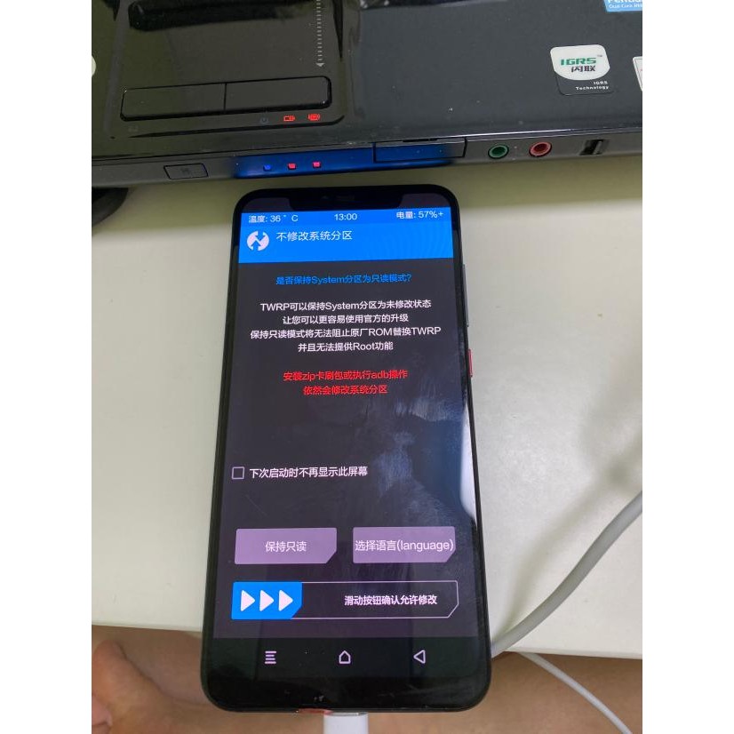 เหมาะสําหรับ Xiaomi 6 แปรง Micro Dog VS Master Mi 8,9 Remote Mask XP, LSP กรอบ ROOT ความอนุญาตกระพริ