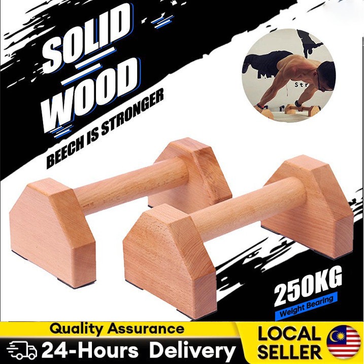 คู่.Parallels ไม้ฟิตเนสออกกำลังกาย สำหรับฝึกยิมนาสติกและ Calisthenics Handstand Bar