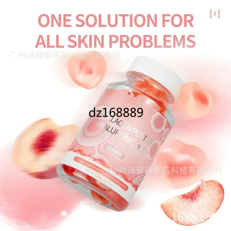 [ผลิตภัณฑ์ขายร้อน] Collagen Peptide Colagen Gummies Collagen Gummies Hyaluronic Acid Gummies