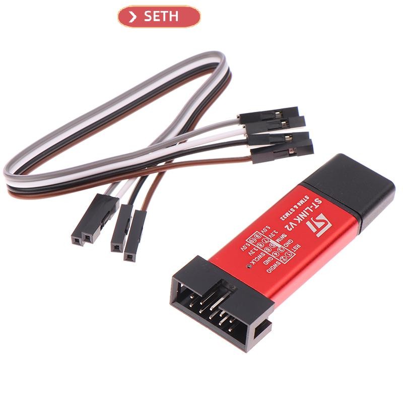 SETH ST LINK Stlink ST-Link V2 Mini STM8 STM32 จําลองดาวน์โหลดโปรแกรมเมอร์การเขียนโปรแกรมพร้อมฝาครอบ