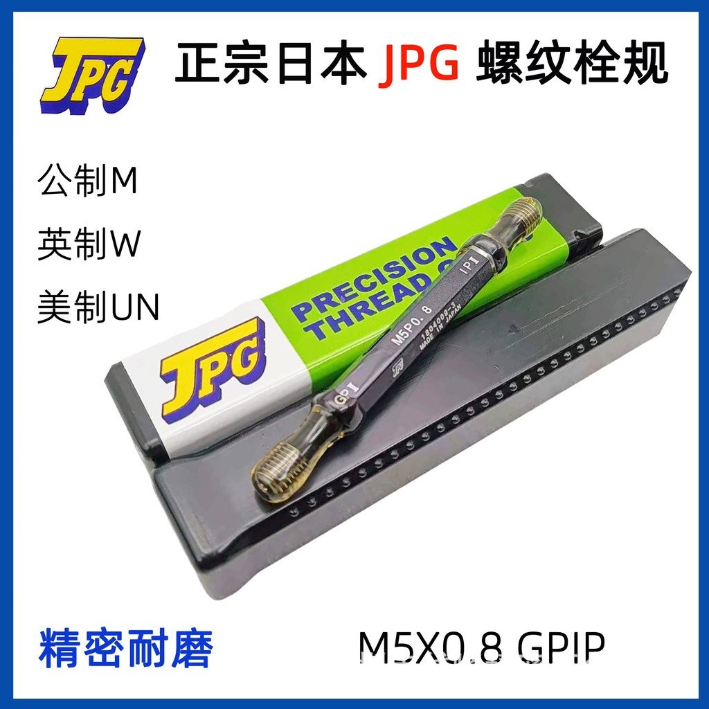 การตรวจสอบการขาย 6H Gauge Precision Gauge ด้ายเมตริก JPG ขายส่งด้ายญี่ปุ่นฟัน Gauge Pass Stop Gauge 