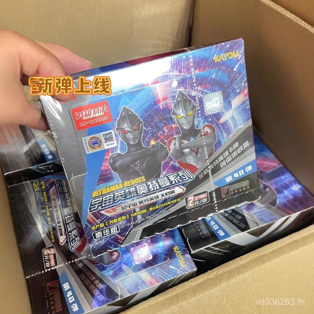 2 Carolte Heroes Awesome-40th 39th) Yuan Pack X File Super Universe (รุ่นดีลักซ์-คอลเลกชันหนังสือการ