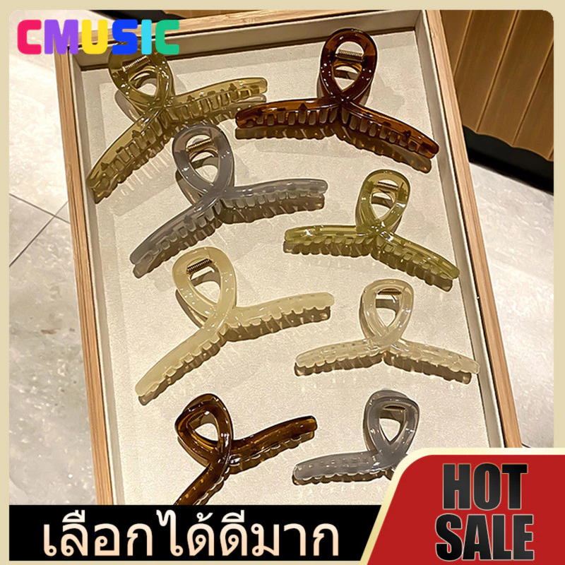 CMUSIC ❤️กิ๊บติดผม ขนาดใหญ่ ระดับไฮเอนด์ สําหรับผู้หญิง มีสีให้เลือกหลากหลาย