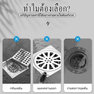 ฝาครอบปิดท่อระบายน้ำ แผ่นซิลิโคนกันดับกลิ่น ห้องน้ำ กันแมลง อ่างน้ำ