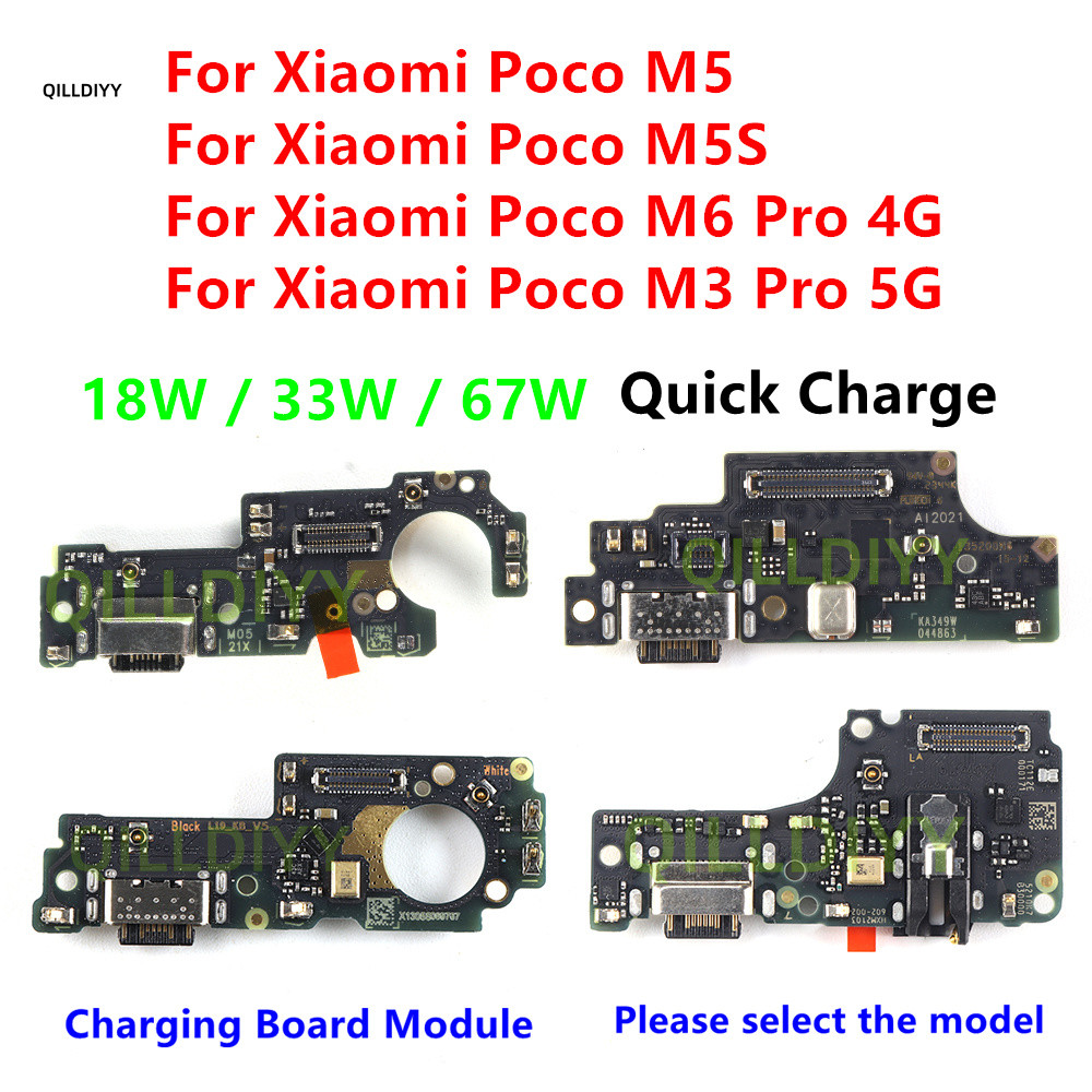 33W 67W 18W ชาร์จพอร์ต Dock Connector Flex สําหรับ Xiaomi Poco M3 M6 Pro 4G M5 M5S USB Connector Doc