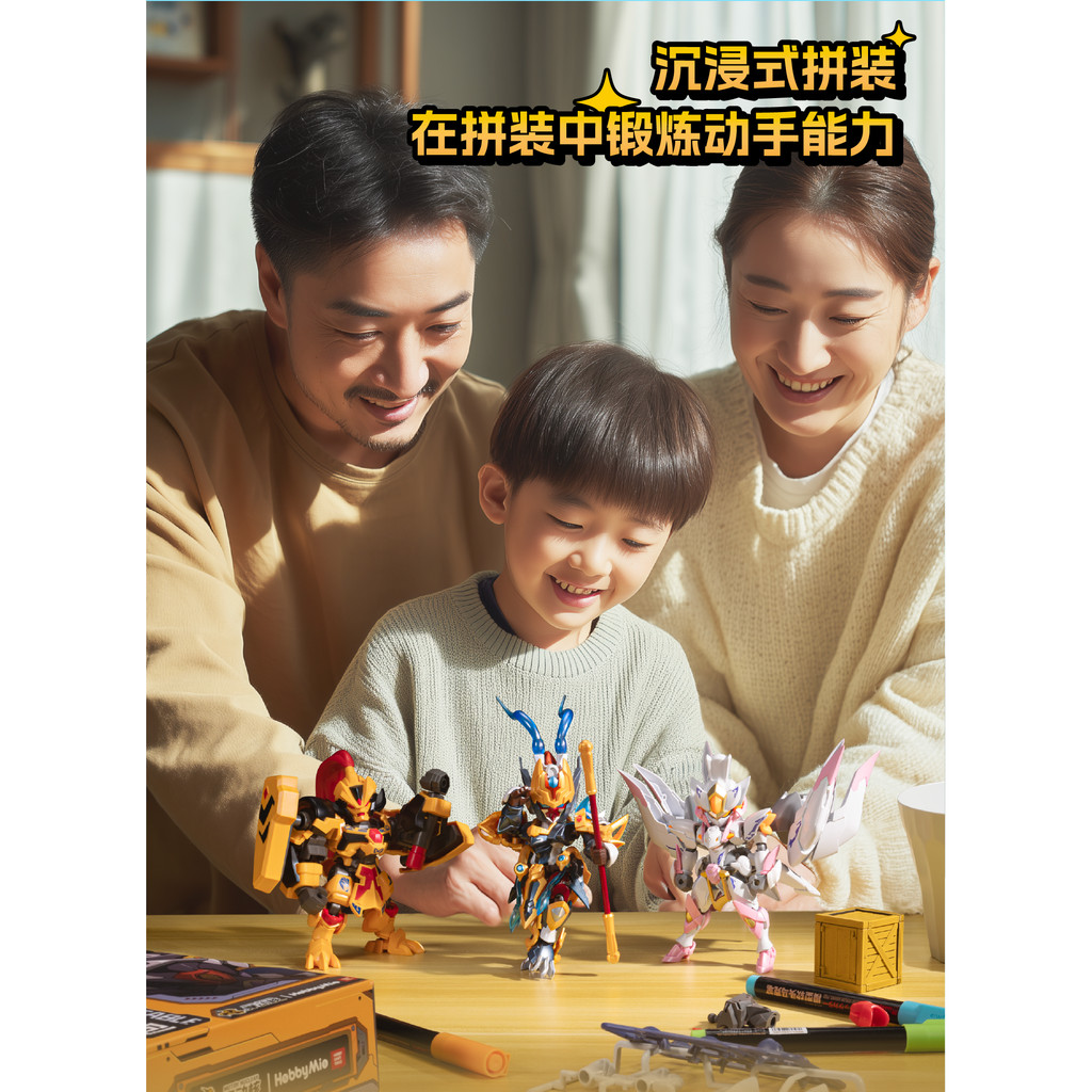 Moto Nuclear Big Battle ประกอบกล่องตาบอดบล็อกอาคาร Q Edition Monkey King ของเล่นเด็กระเบิดที่สอง