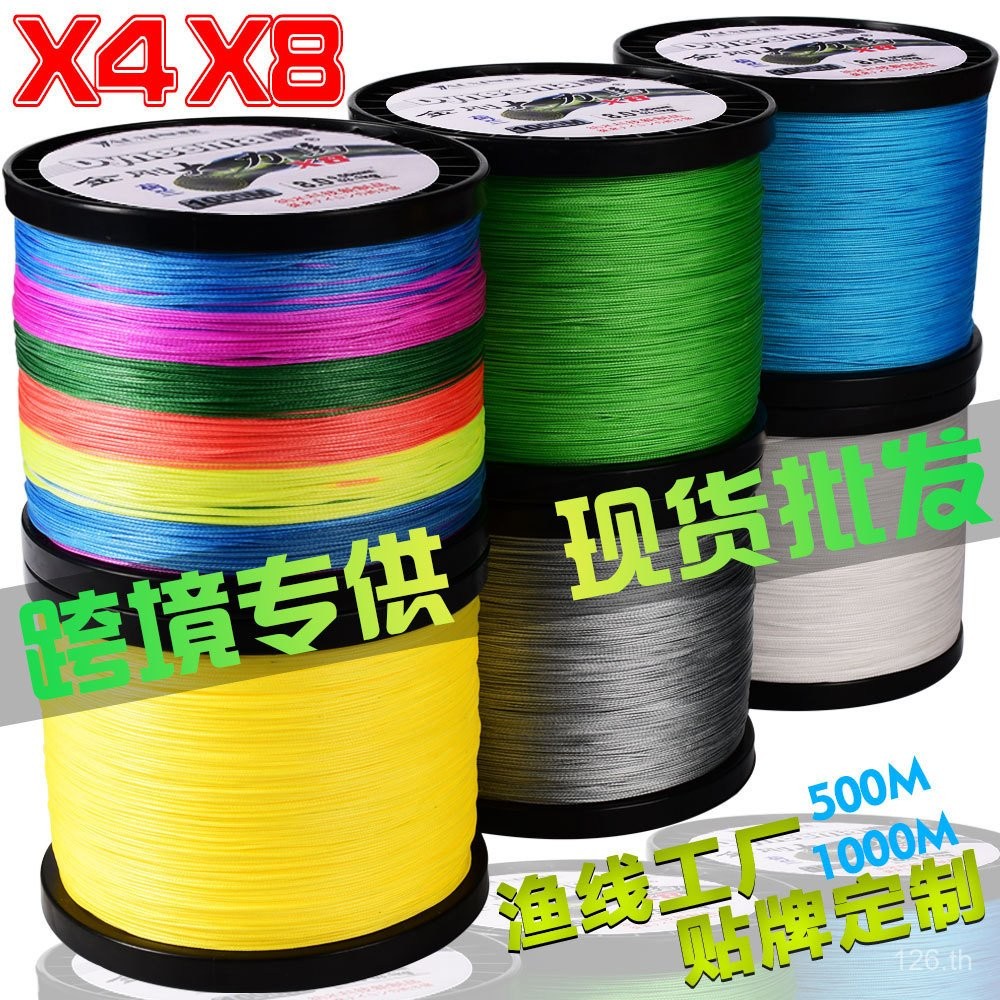 โรงงานขายส่ง1,000เมตร8ถักคิงคองม้าที่แข็งแกร่งวิชาพลศึกษาสายล่ออลิซปากไมโครวัตถุสาย4ถักตาข่ายสายการป