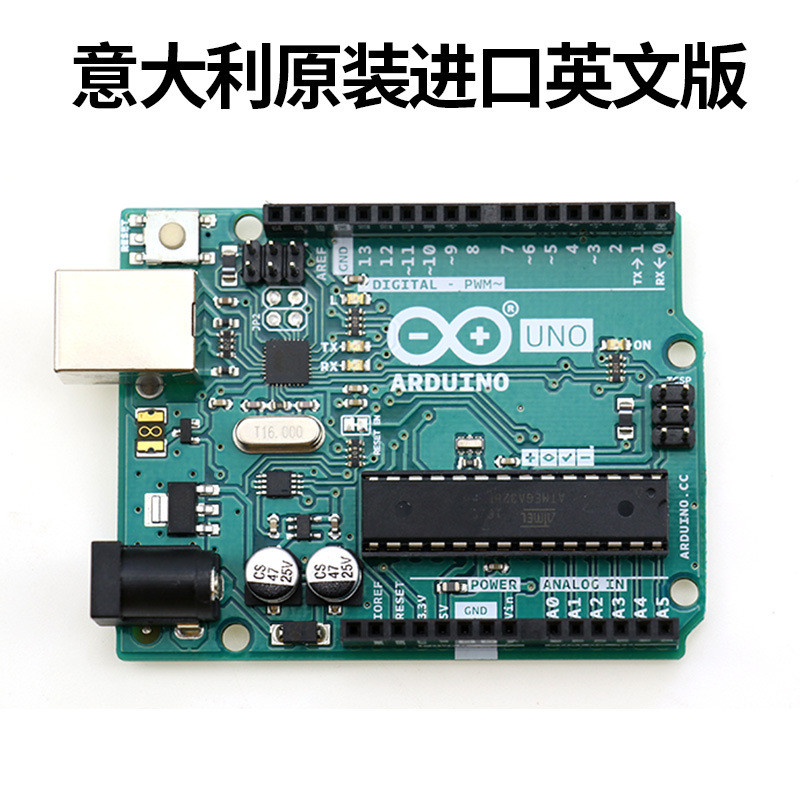 arduino原装中文版arduino uno r3开发学习控制板开发板
