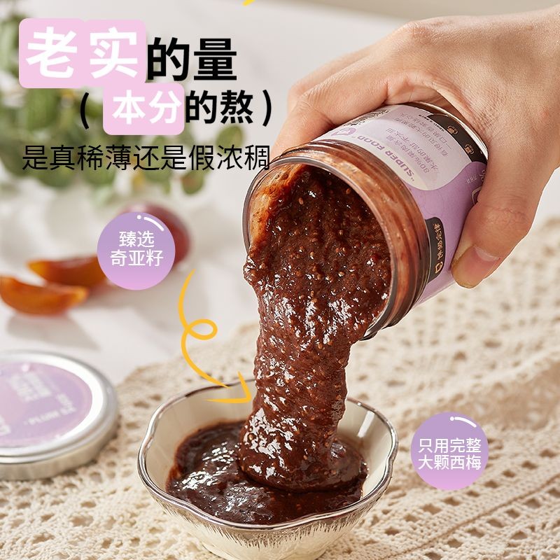 2025 สินค้าใหม่ ขนมปังพลัม Spread Jam Full Pulp Chia Seed Bread อาหารเช้า Jam ซอสพลัม Instant Toast 