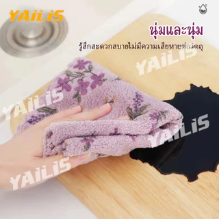ซื้อ20แถม3 !!!ผ้าไมโครไฟเบอร์อเนกประสงค์ เนื้อผ้านุ่ม ดูดน้ำดี ใช้ทั้งเช็ดมือและเช็ดจาน ไม่เป็นขุย