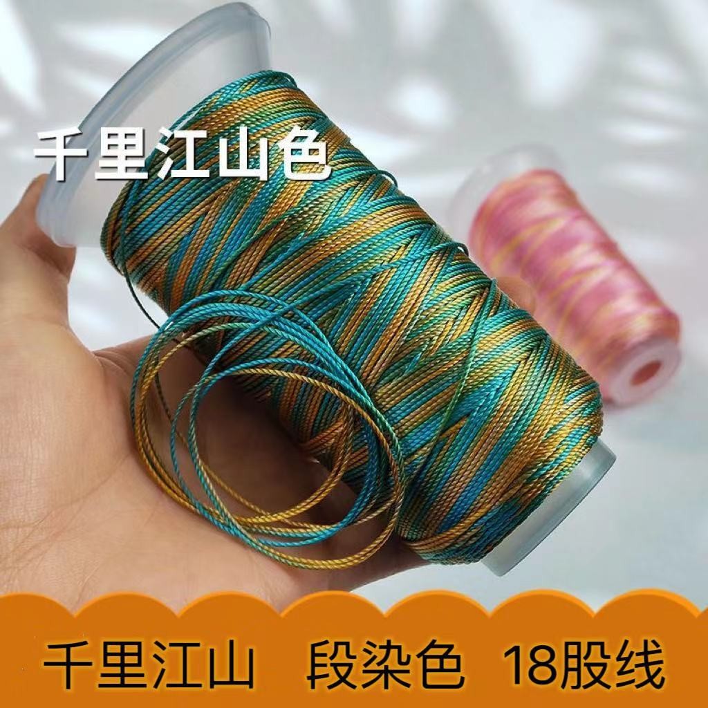 Segment ย้อม 12 Strands ด้าย Qianli Jiangshan Segment ย้อม Strand ด้ายทอมือสร้อยคอมือเชือกจี้ Lanyar