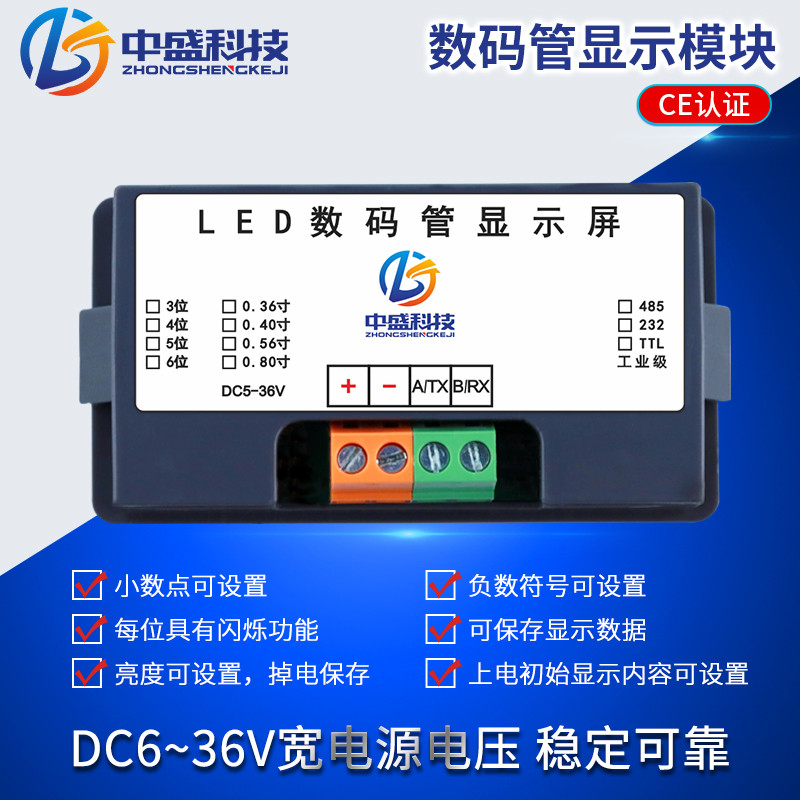 5-Digit 0.4 นิ้ว RS485 Serial Port Meter LED Digital Tube Display โมดูลปรับ PLC การสื่อสาร MODBUS-RT