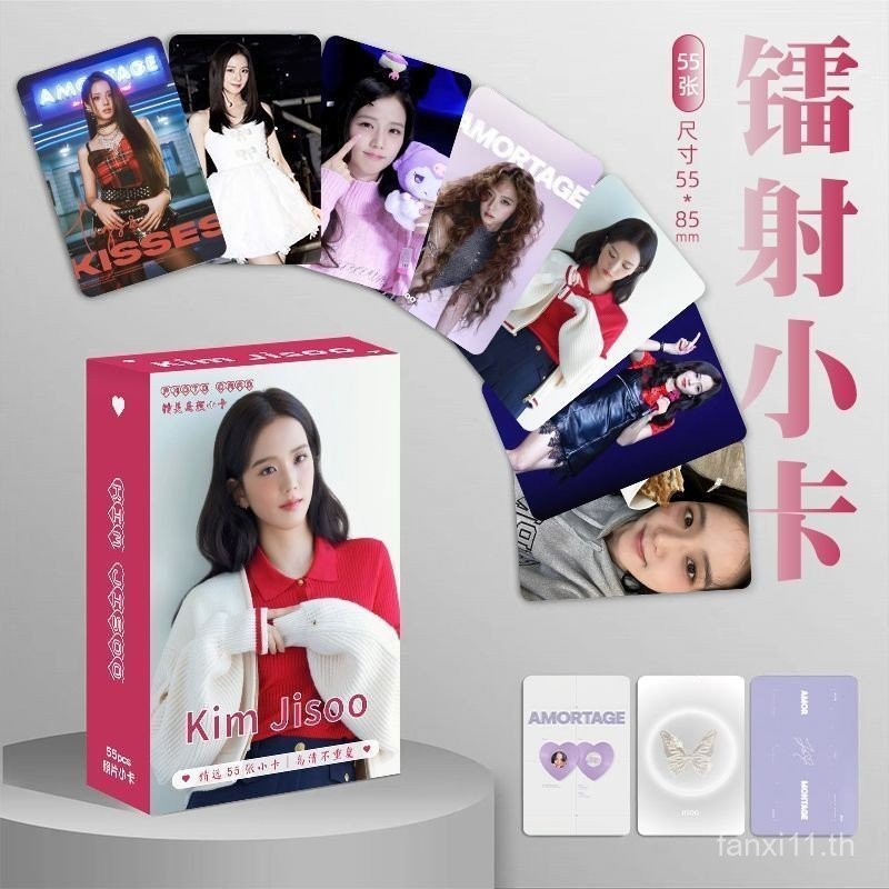 Kim Jisoo Jisoo Laser Self-Printing Photocard สินค้า BLACKPINK สไตล์เดียวกัน Photocard LOMO Card โพล