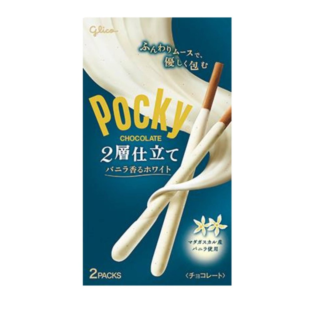 Ezaki Glico Pocky 2 ชั้นวานิลลารสวานิลลาสีขาว Ezaki Glico ขนมหวานขนาดใหญ่น้ำหอมช็อคโกแลต 2 ถุง โดยตร