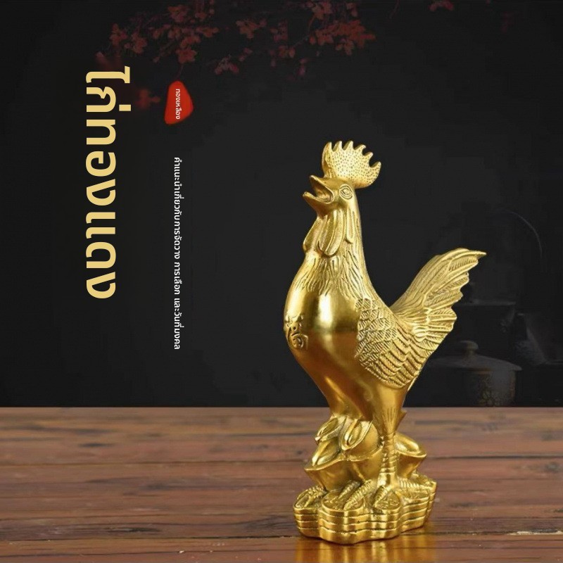 ทองเหลืองไก่เครื่องประดับทองแดง Lucky Rooster Golden Rooster Nafu Zodiac Rooster Ingot Rooster เงิน 