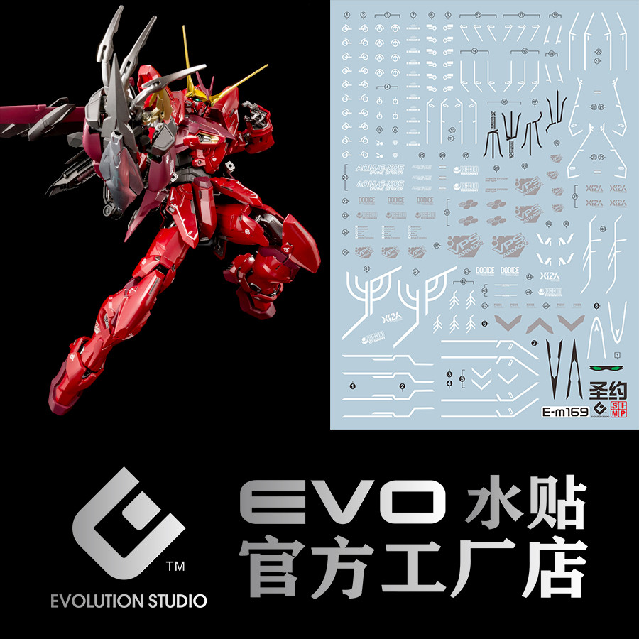 พร้อมสต็อก EVO m169 MG Covenant Gundam Red Covenant Magic Soldier Type Heterosex Machine สติ๊กเกอร์น