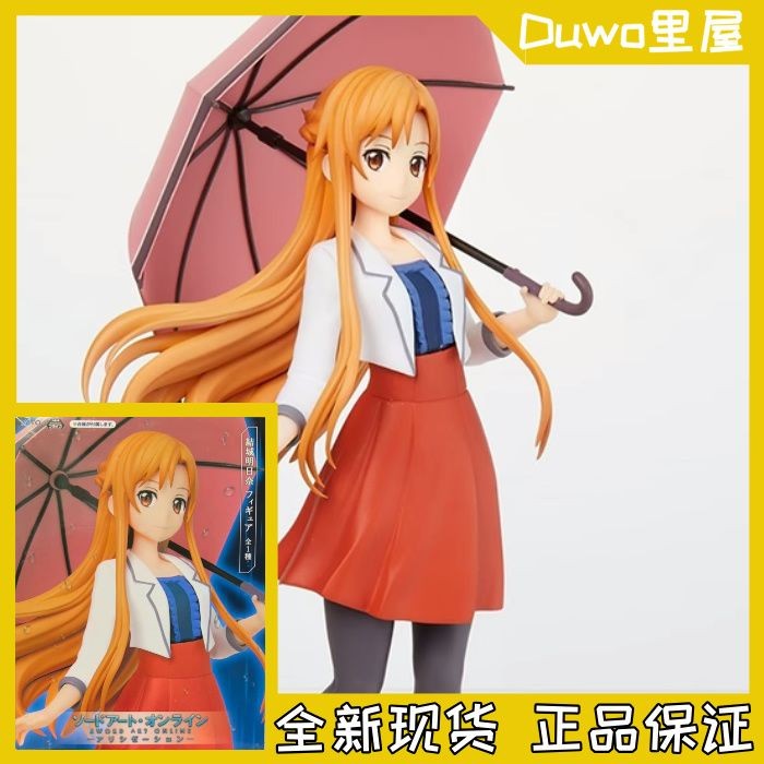 สินค้าใหม่พร้อมสต็อก TAITO Sword Art Online Asuna Yuuki Asuna Uuki Asuna Umbrella Scenery Figure2025