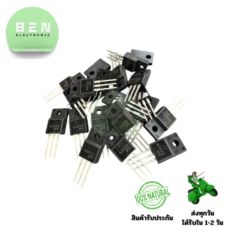2SA2022 Transistor PNP แท้ 7A 60V สำหรับงานแอมป์และวงจรกำลังสูง