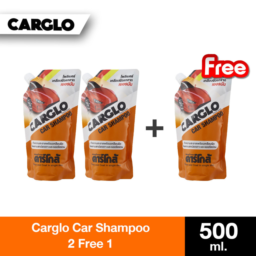 คาร์โกล้ แชมพูล้างรถ 500 มล. (แพ็ค 2 แถม 1) CARGLO CAR SHAMPOO 500ML. (2 FREE 1)