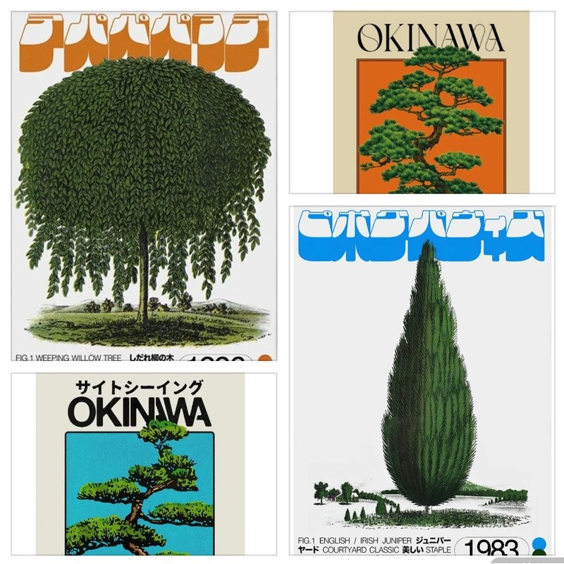 Poster ภาพวาดวินเทจศิลปะญี่ปุ่น อokinawa สัญลักษณ์ต้นไม้ และใบพิมพ์ สำหรับตกแต่งบ้าน