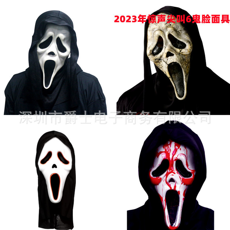 halloween ฮาโลวีน Scream 6 Scream 6หน้ากากผีฮาโลวีนสยองขวัญ Grim Reaper กะโหลกชุดหมวกผี COS