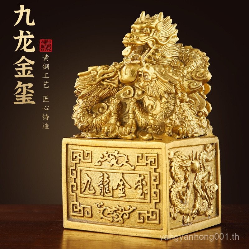 Kowloon Golden Seal ทองเหลือง Kowloon Seal เครื่องประดับหยกซีลก๊อกน้ําซีลงานฝีมือเปิดของขวัญขายส่ง