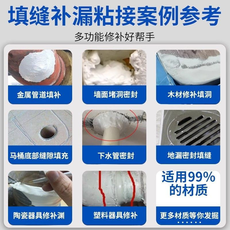 9NN Diamond Repair Glue Clay Plastic Steel Clay Universal Iron TP Welding Repair Mud Metal Plastic G