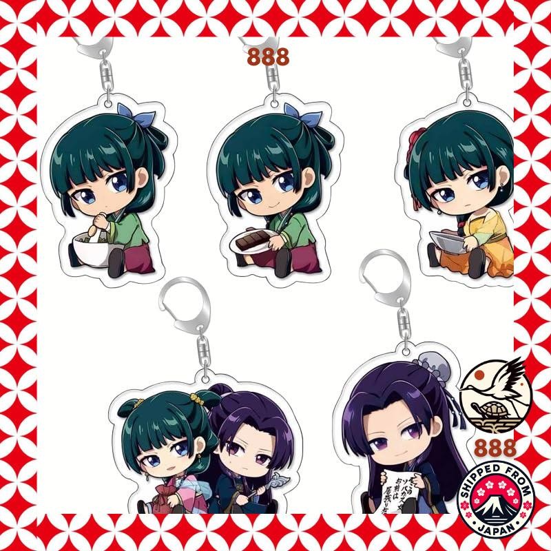 5-piece set Medicinal shop monologue Keychain Nekoneko Maomao Jinshi Kazuigetsu Anime Manga Goods Ke