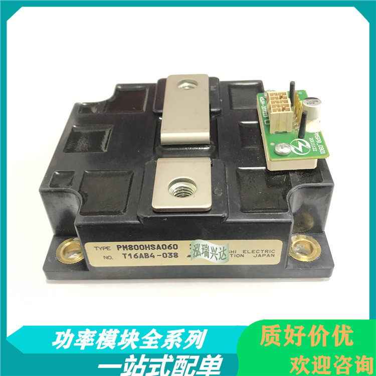 全新IPM电源模块PM400HSA120 PM800HSA060 PM600HSA060