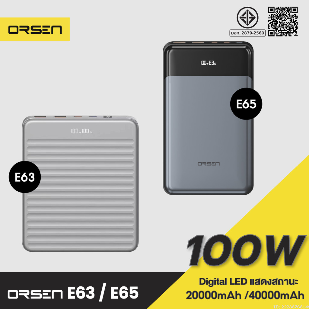 [1199บ.ช้อปคุ้ม] Orsen by Eloop E63 E65 แบตสำรอง 20000mAh 40000mAh ชาร์จเร็ว PD 100W 120W Type C Pow