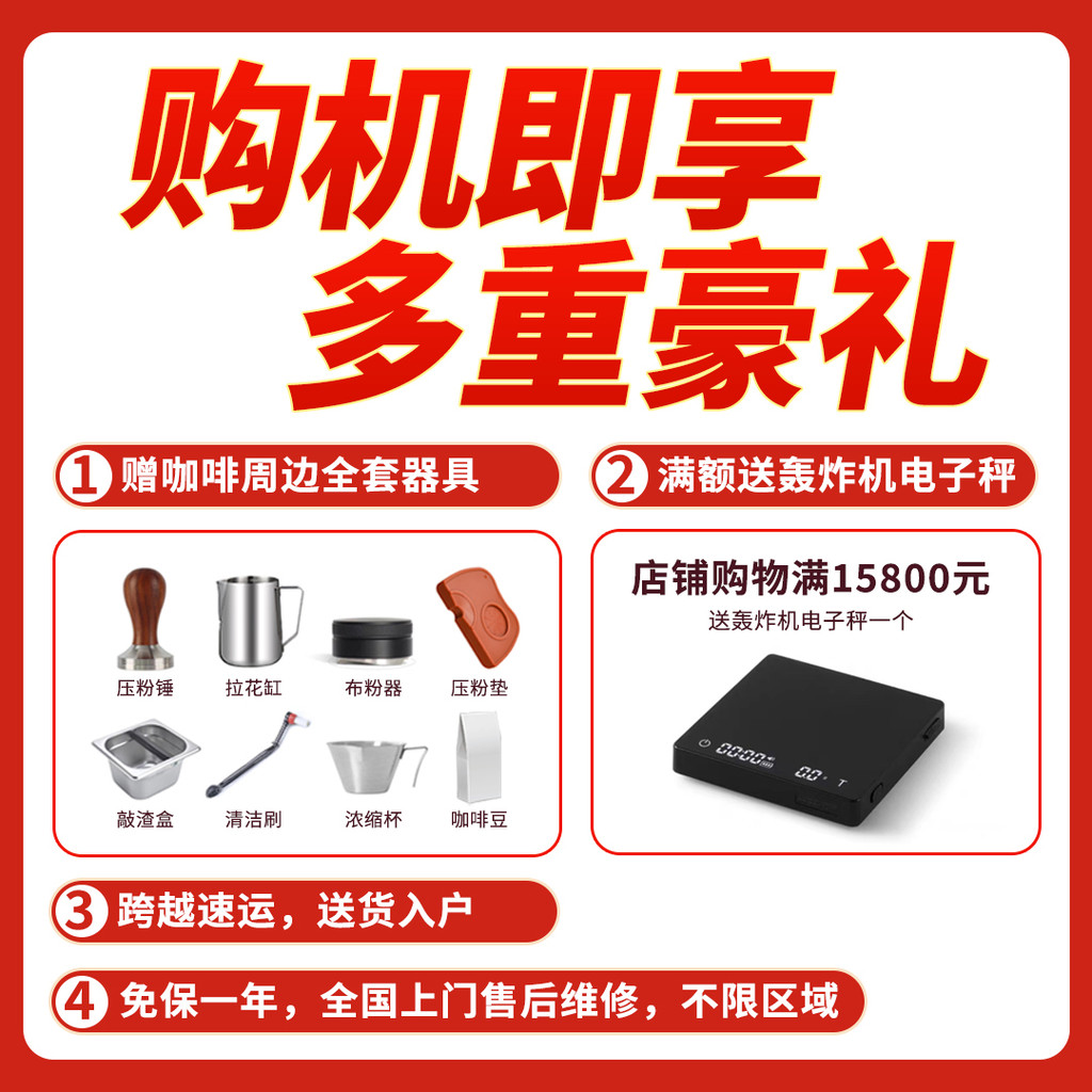 อิตาลี Lelit Bianca V3 เครื่องชงกาแฟหม้อแปลงคันโยกหม้อต้มคู่ PID ปั๊มโรตารี E61 กึ่งอัตโนมัติ