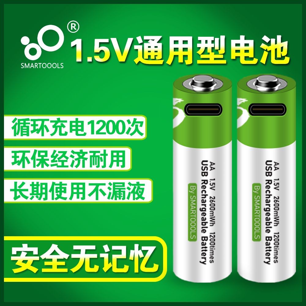 1.5v ชาร์จ CR123 โพลารอยด์ CCD universal CR2 1.5v ชาร์จ CR123 โพลารอยด์ CCD universal CR2 ชาร์จ univ