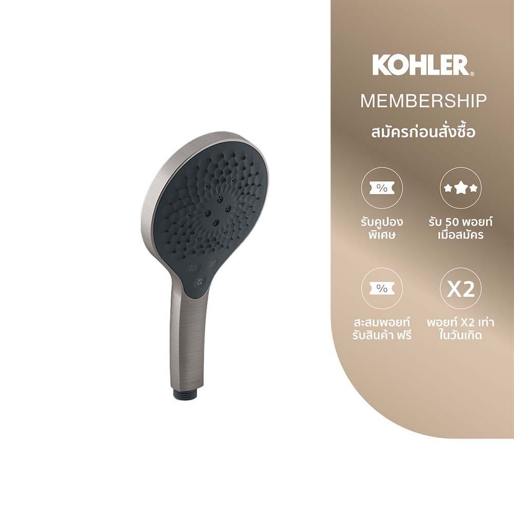 KOHLER Rainduet multi-function handshower with WaterMind​ technology สีไทเทเนี่ยมปัดลาย K-33407T-BRT