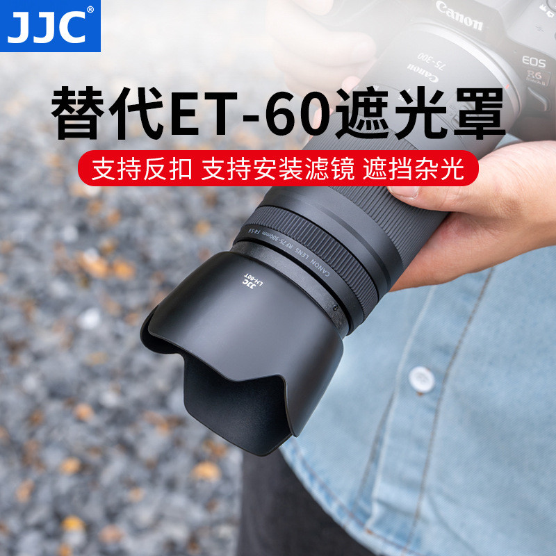 JJC เหมาะสําหรับ Canon ET-60 Hood RF75-300/EF-S 55-250 II เลนส์ฝาครอบป้องกันอุปกรณ์เสริม
