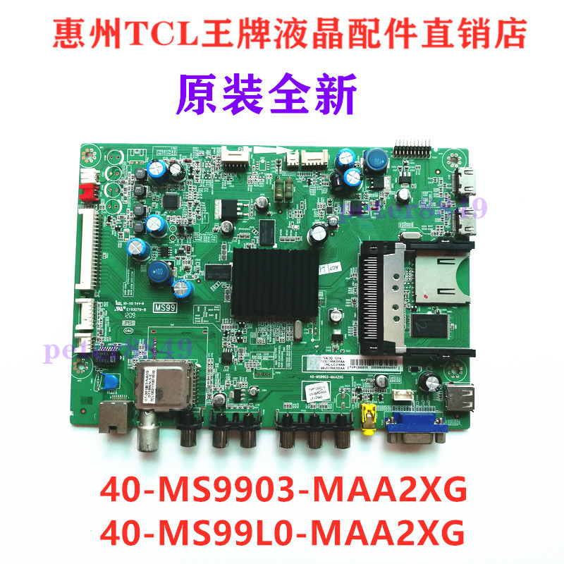 ยี่ห้อใหม่ TCL L50E5050A-3D เมนบอร์ด 40-MS99L0-MAA2HG พร้อมหน้าจอ V500HK1-LS5
