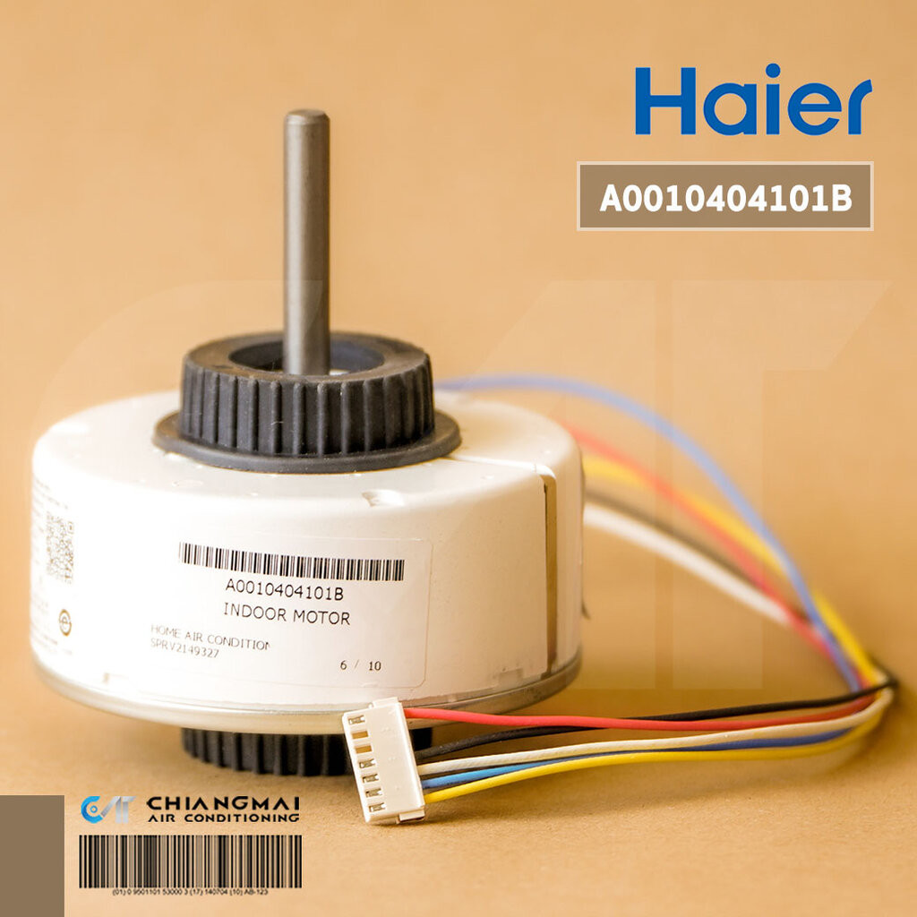 A0010404101B มอเตอร์แอร์ Haier มอเตอร์แอร์ไฮเออร์ มอเตอร์คอยล์เย็น ใช้กับแอร์ขนาด 18,000 - 24,000 BT