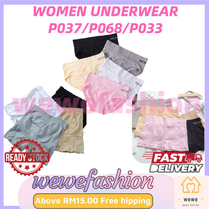 Comfort ชุดชั้นในสตรี 四角内裤อเนกประสงค์ทุกวัน Soft & Easy Wear P037 P068 P033