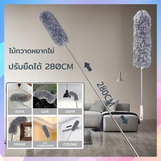 Novvia ไม้ปัดฝุ่น ไม้กวาดหยากไย่ ไม้ปัดฝุ่นไมโครไฟเบอร์ ที่ป…