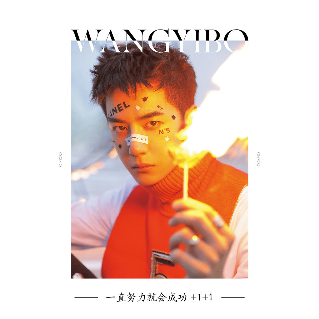 Ready Stock Fashion Yiren Wang Yibo รวมเล่มขาย! [การ์ดข้อความ 5 ดาว] นิตยสารแฟชั่น Yiren COSMO สิงหา