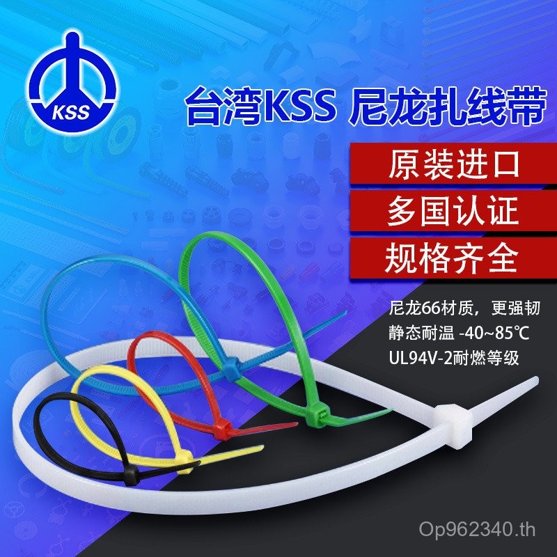 100 ไต้หวัน kss-/Root Nylon Cable Tie Keishi Bag สีดํา CV-710B 6ZT3