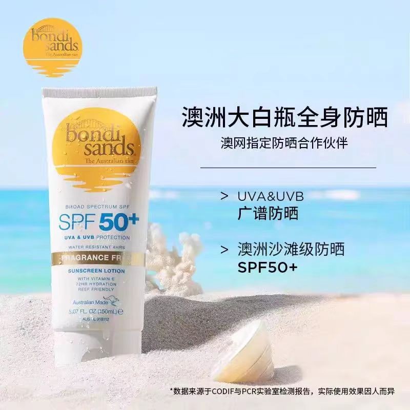 Australia Bondi Sands Bondi Sands ครีมกันแดดบํารุงผิวหน้ากันน้ําปราศจากน้ําหอม Repair SPF50+โลชั่นกั