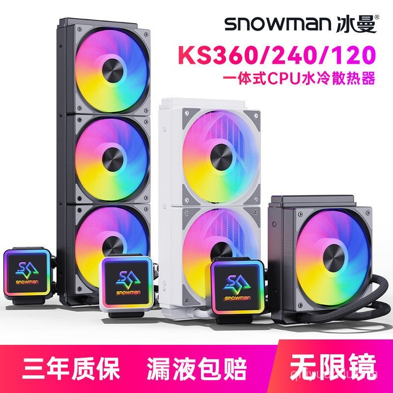 SNOWMAN Iceman KS120/240/360 แบบบูรณาการหม้อน้ํา CPU X99 คอมพิวเตอร์ 1700 พัดลม AMD