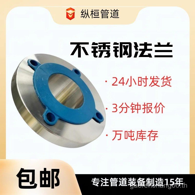 ชนะหน้าแปลนแรงดันสูงพร้อมคอคู่เชื่อมกรุณาแบนเชื่อมหน้าแปลน304ปลอมสแตนเลส316LSOหน้าแปลนอเมริกันมาตรฐา