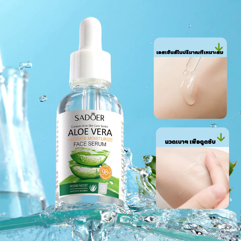 【ซื้อ 1 แถม 1】 Aloe Vera Essence เอสเซ้นส์ เอสเซ้นส์ที่ให้ความชุ่มชื้น มอบความชุ่มชื้นให้ผิว สกินแคร์ ให้ความชุ่มชื้น thumbnail 3