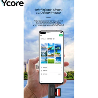Ycore-เครื่องอ่านการ์ดโทรศัพท์มือถือ, เครื่องอ่านการ์ดคอมพิวเตอร์, เครื่องอ่านการ์ด TF/SD Four-in-One USB2.0 Mini High-Speed, ตัวแปลง OTG, สถานีเชื่อมต่อสี่ในหนึ่งเดียว, กล้องตรวจสอบหน่วยความจํา หน่วยความจําโทรศัพท์มือถือ