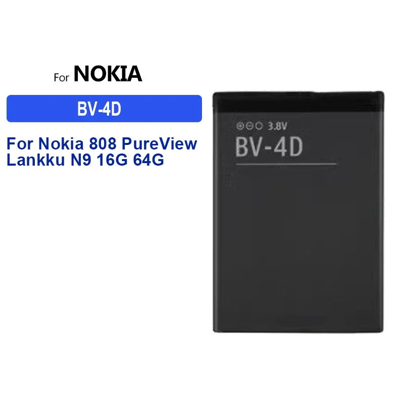 แบตเตอรี่ BV-4D สําหรับ Nokia 808 PureView/Lankku/N9 16G/64G