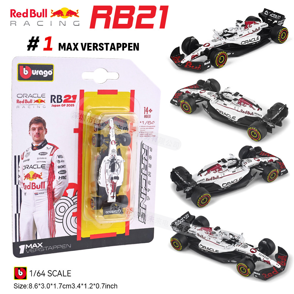 Bburago 1:64 2025 F1 Red Bull RB21 No.1 Max Verstappen ญี่ปุ่น GP พิเศษ Livery Alloy Racing รถตุ่มการ์ดสะสมของเล่นของขวัญสําหรับชาย