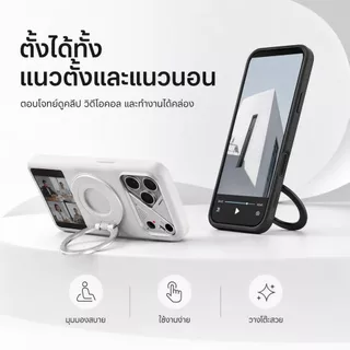ขาตั้งมือถือแม่เหล็กแบบวงแหวน พับได้ หมุน 360° ตั้งแนวตั้ง-แนวนอน จับถนัด พกง่าย ใช้งานทุกวัน